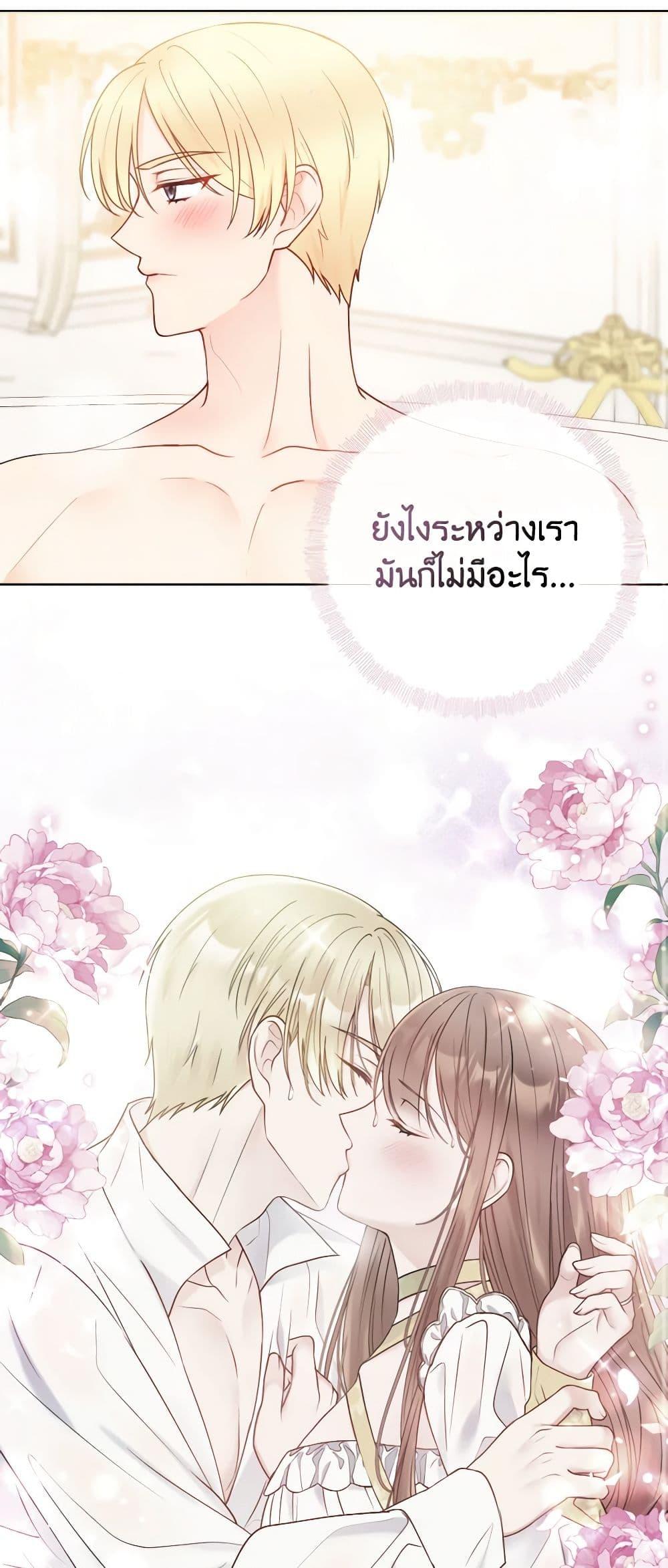 Manga-lc-com อ่านมังงะ อ่านการ์ตูน ออนไลน์ ฟรี Contractual Marriage to a Surly Duke ตอนที่ 1 2 3 4 5 6 7 8 9 10 11 12 13 14 ฟรี ไม่มีโฆษณา Manga-lc - อ่าน มังงะ อ่าน การ์ตูน ออนไลน์ อ่านมังงะ ฟรี