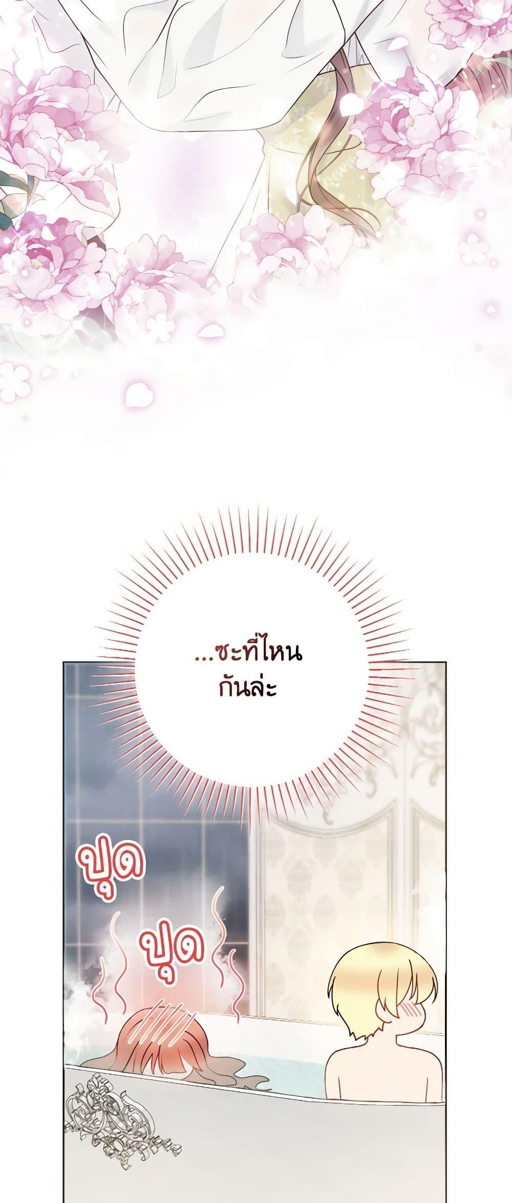 Manga-lc-com อ่านมังงะ อ่านการ์ตูน ออนไลน์ ฟรี Contractual Marriage to a Surly Duke ตอนที่ 1 2 3 4 5 6 7 8 9 10 11 12 13 14 ฟรี ไม่มีโฆษณา Manga-lc - อ่าน มังงะ อ่าน การ์ตูน ออนไลน์ อ่านมังงะ ฟรี