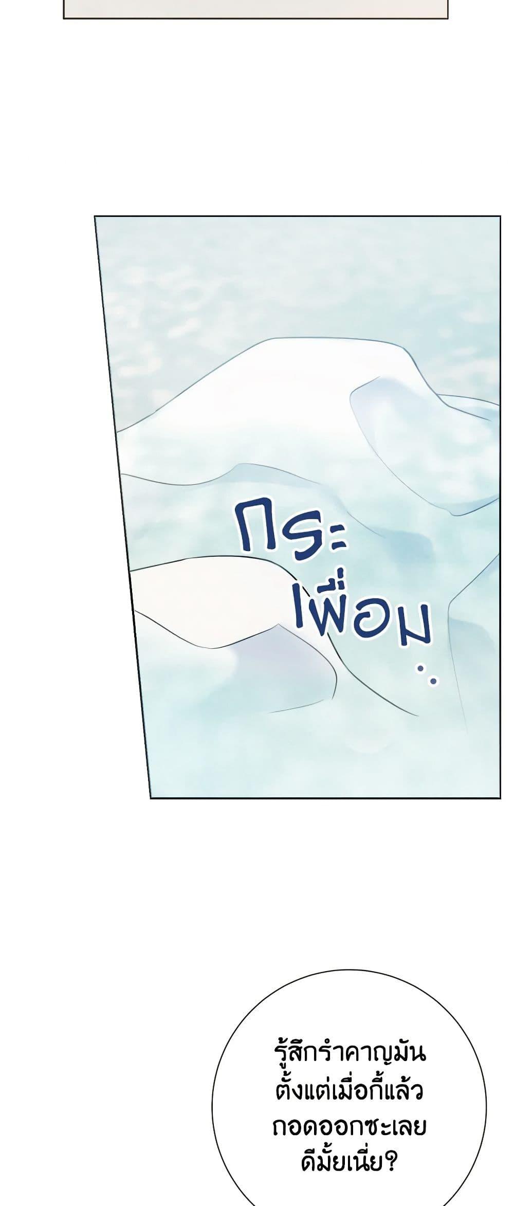 Manga-lc-com อ่านมังงะ อ่านการ์ตูน ออนไลน์ ฟรี Contractual Marriage to a Surly Duke ตอนที่ 1 2 3 4 5 6 7 8 9 10 11 12 13 14 ฟรี ไม่มีโฆษณา Manga-lc - อ่าน มังงะ อ่าน การ์ตูน ออนไลน์ อ่านมังงะ ฟรี