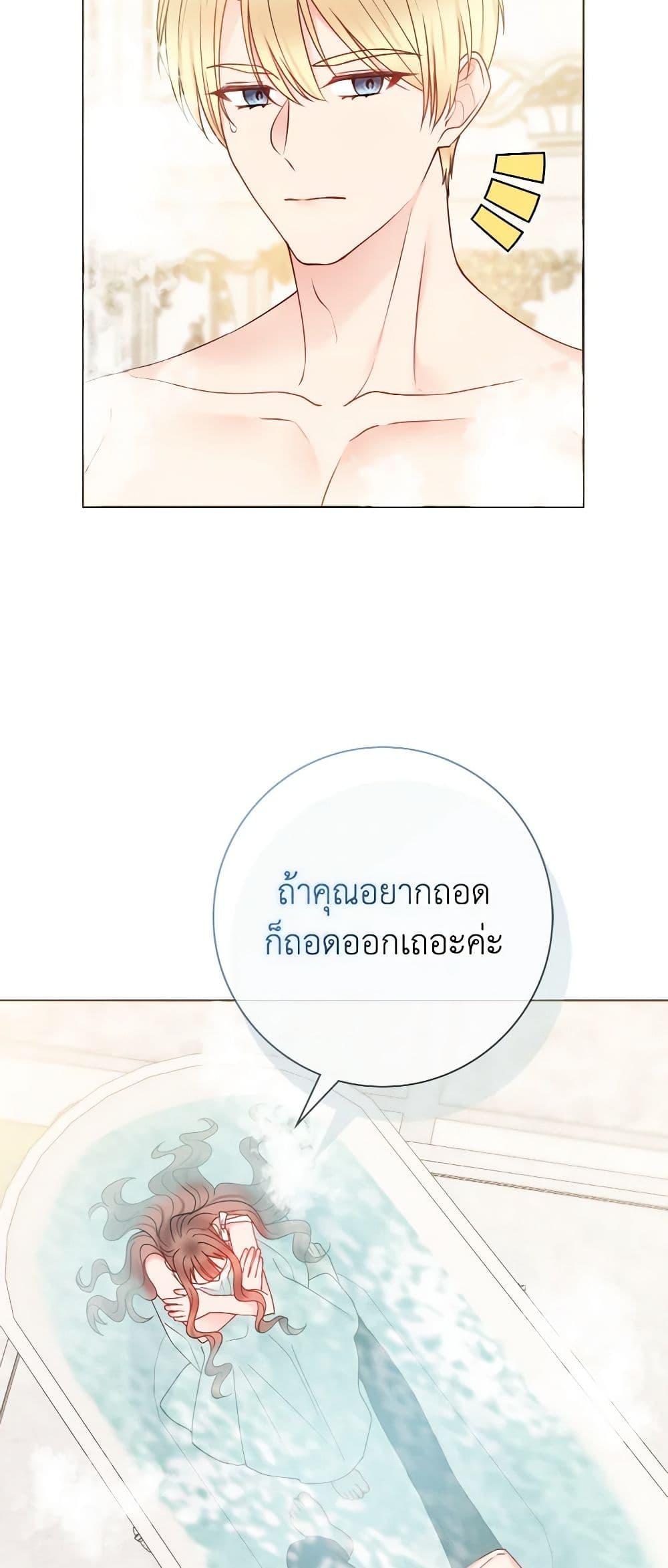 Manga-lc-com อ่านมังงะ อ่านการ์ตูน ออนไลน์ ฟรี Contractual Marriage to a Surly Duke ตอนที่ 1 2 3 4 5 6 7 8 9 10 11 12 13 14 ฟรี ไม่มีโฆษณา Manga-lc - อ่าน มังงะ อ่าน การ์ตูน ออนไลน์ อ่านมังงะ ฟรี