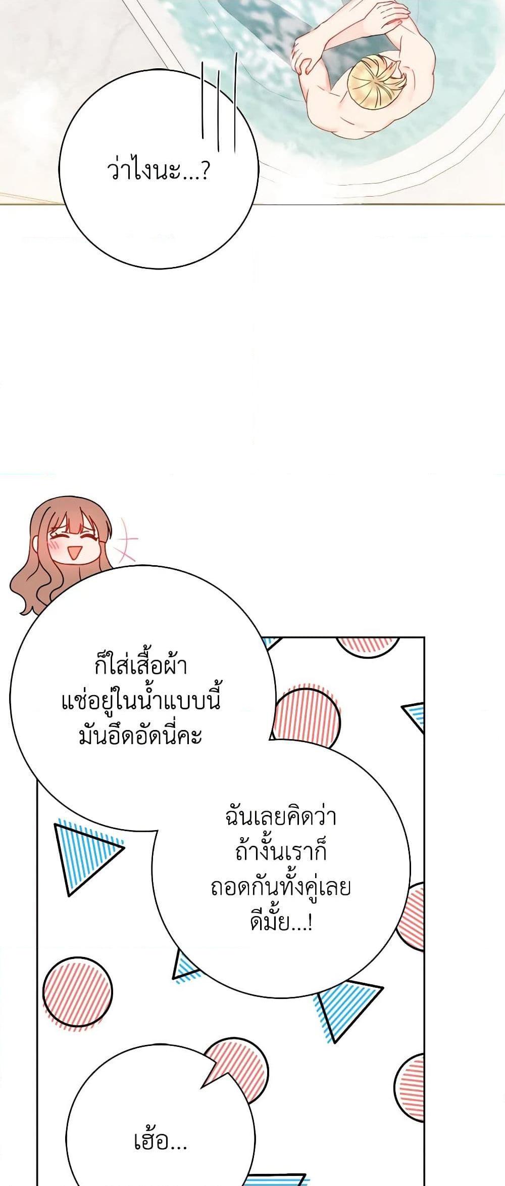 Manga-lc-com อ่านมังงะ อ่านการ์ตูน ออนไลน์ ฟรี Contractual Marriage to a Surly Duke ตอนที่ 1 2 3 4 5 6 7 8 9 10 11 12 13 14 ฟรี ไม่มีโฆษณา Manga-lc - อ่าน มังงะ อ่าน การ์ตูน ออนไลน์ อ่านมังงะ ฟรี