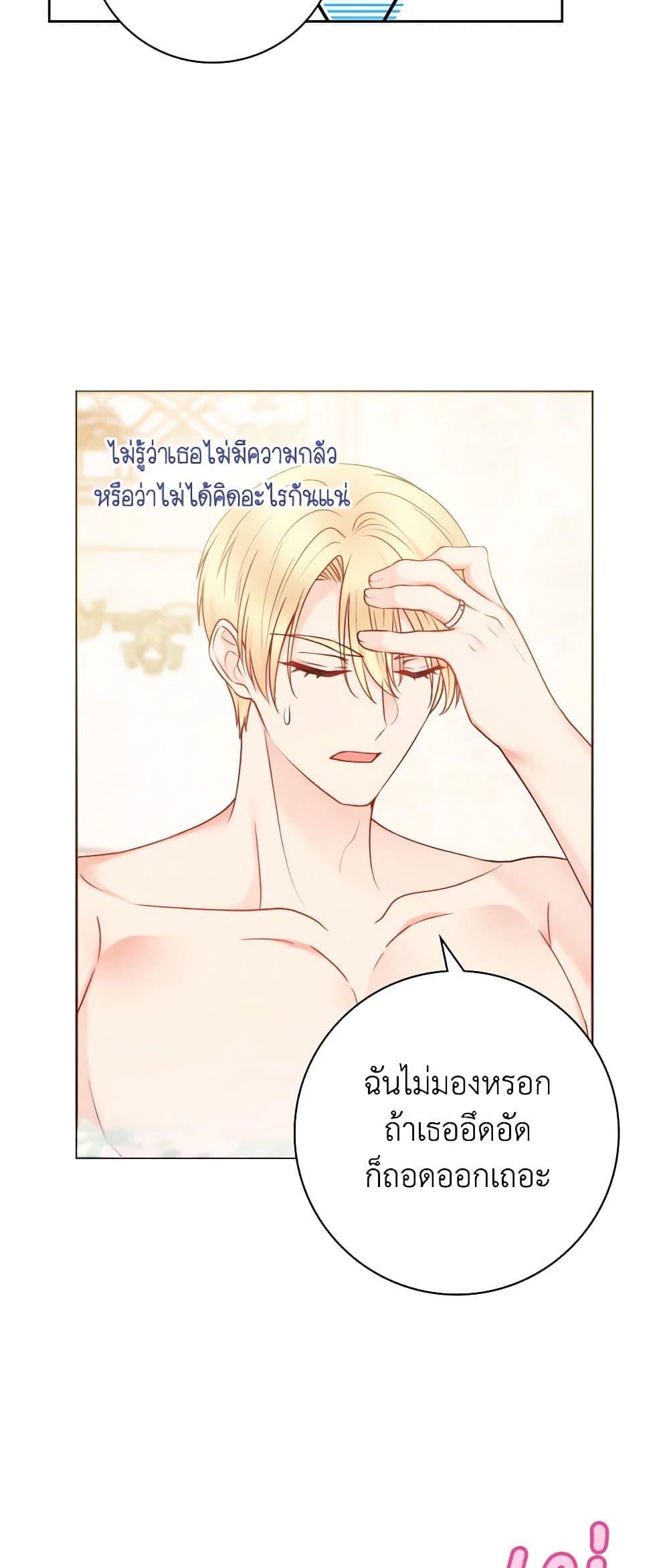 Manga-lc-com อ่านมังงะ อ่านการ์ตูน ออนไลน์ ฟรี Contractual Marriage to a Surly Duke ตอนที่ 1 2 3 4 5 6 7 8 9 10 11 12 13 14 ฟรี ไม่มีโฆษณา Manga-lc - อ่าน มังงะ อ่าน การ์ตูน ออนไลน์ อ่านมังงะ ฟรี