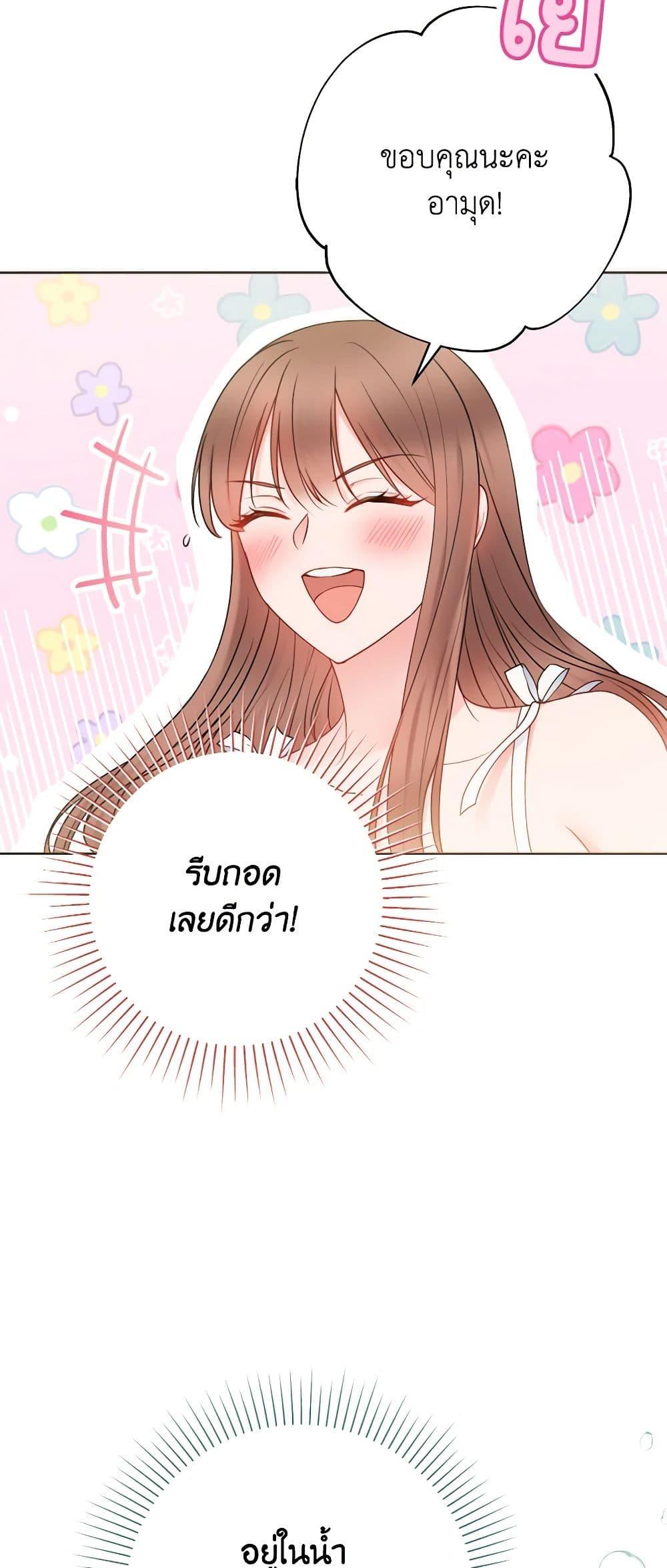 Manga-lc-com อ่านมังงะ อ่านการ์ตูน ออนไลน์ ฟรี Contractual Marriage to a Surly Duke ตอนที่ 1 2 3 4 5 6 7 8 9 10 11 12 13 14 ฟรี ไม่มีโฆษณา Manga-lc - อ่าน มังงะ อ่าน การ์ตูน ออนไลน์ อ่านมังงะ ฟรี
