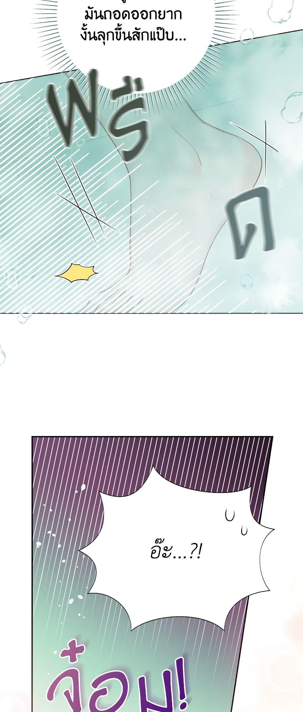 Manga-lc-com อ่านมังงะ อ่านการ์ตูน ออนไลน์ ฟรี Contractual Marriage to a Surly Duke ตอนที่ 1 2 3 4 5 6 7 8 9 10 11 12 13 14 ฟรี ไม่มีโฆษณา Manga-lc - อ่าน มังงะ อ่าน การ์ตูน ออนไลน์ อ่านมังงะ ฟรี