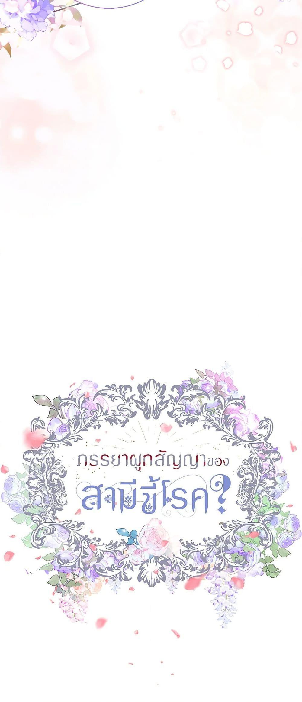 Manga-lc-com อ่านมังงะ อ่านการ์ตูน ออนไลน์ ฟรี Contractual Marriage to a Surly Duke ตอนที่ 1 2 3 4 5 6 7 8 9 10 11 12 13 14 ฟรี ไม่มีโฆษณา Manga-lc - อ่าน มังงะ อ่าน การ์ตูน ออนไลน์ อ่านมังงะ ฟรี