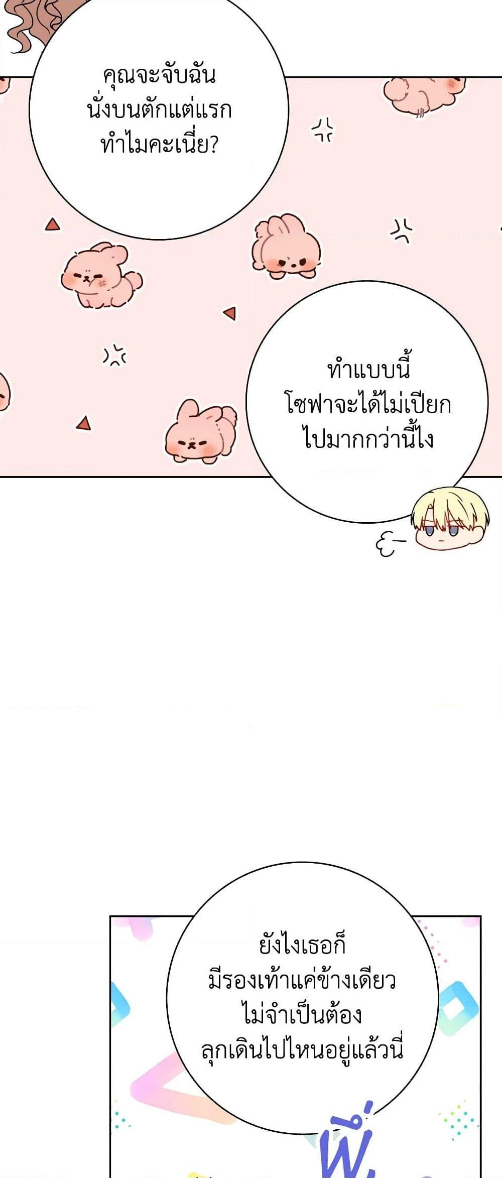 Manga-lc-com อ่านมังงะ อ่านการ์ตูน ออนไลน์ ฟรี Contractual Marriage to a Surly Duke ตอนที่ 1 2 3 4 5 6 7 8 9 10 11 12 13 14 ฟรี ไม่มีโฆษณา Manga-lc - อ่าน มังงะ อ่าน การ์ตูน ออนไลน์ อ่านมังงะ ฟรี