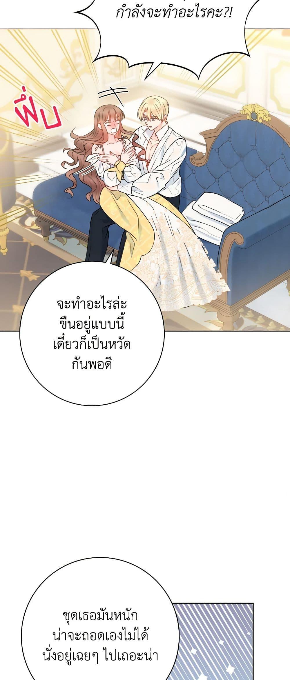 Manga-lc-com อ่านมังงะ อ่านการ์ตูน ออนไลน์ ฟรี Contractual Marriage to a Surly Duke ตอนที่ 1 2 3 4 5 6 7 8 9 10 11 12 13 14 ฟรี ไม่มีโฆษณา Manga-lc - อ่าน มังงะ อ่าน การ์ตูน ออนไลน์ อ่านมังงะ ฟรี
