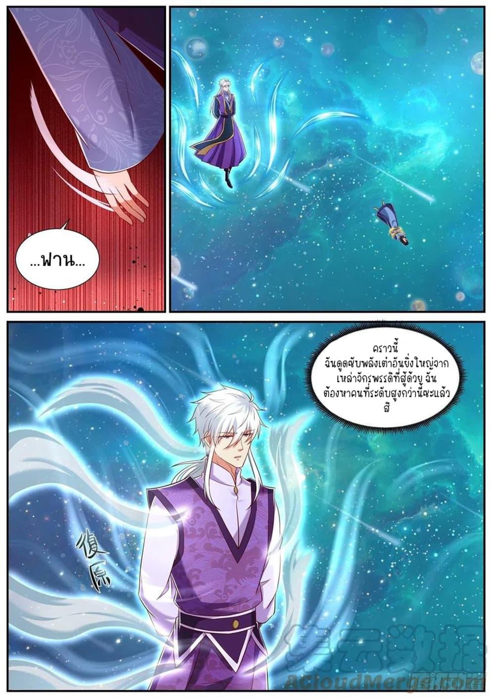 Manga-lc-com อ่านมังงะ อ่านการ์ตูน ออนไลน์ ฟรี Rebirth Of the Urban Immortal Cultivator ตอนที่ 1 2 3 4 5 6 7 8 9 10 11 12 13 14 ฟรี ไม่มีโฆษณา Manga-lc - อ่าน มังงะ อ่าน การ์ตูน ออนไลน์ อ่านมังงะ ฟรี