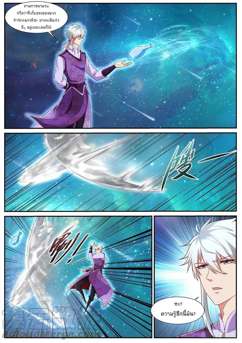 Manga-lc-com อ่านมังงะ อ่านการ์ตูน ออนไลน์ ฟรี Rebirth Of the Urban Immortal Cultivator ตอนที่ 1 2 3 4 5 6 7 8 9 10 11 12 13 14 ฟรี ไม่มีโฆษณา Manga-lc - อ่าน มังงะ อ่าน การ์ตูน ออนไลน์ อ่านมังงะ ฟรี