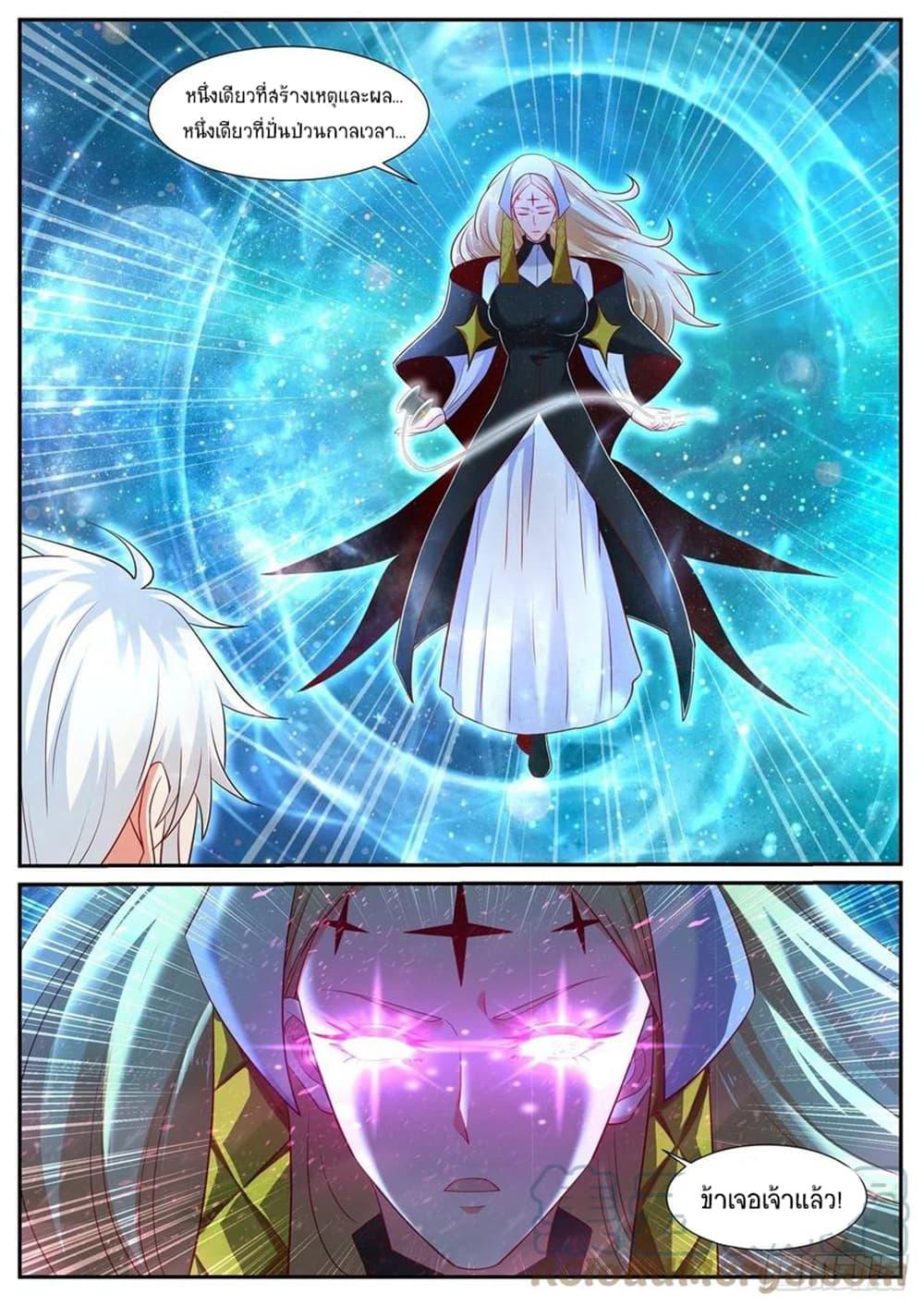 Manga-lc-com อ่านมังงะ อ่านการ์ตูน ออนไลน์ ฟรี Rebirth Of the Urban Immortal Cultivator ตอนที่ 1 2 3 4 5 6 7 8 9 10 11 12 13 14 ฟรี ไม่มีโฆษณา Manga-lc - อ่าน มังงะ อ่าน การ์ตูน ออนไลน์ อ่านมังงะ ฟรี