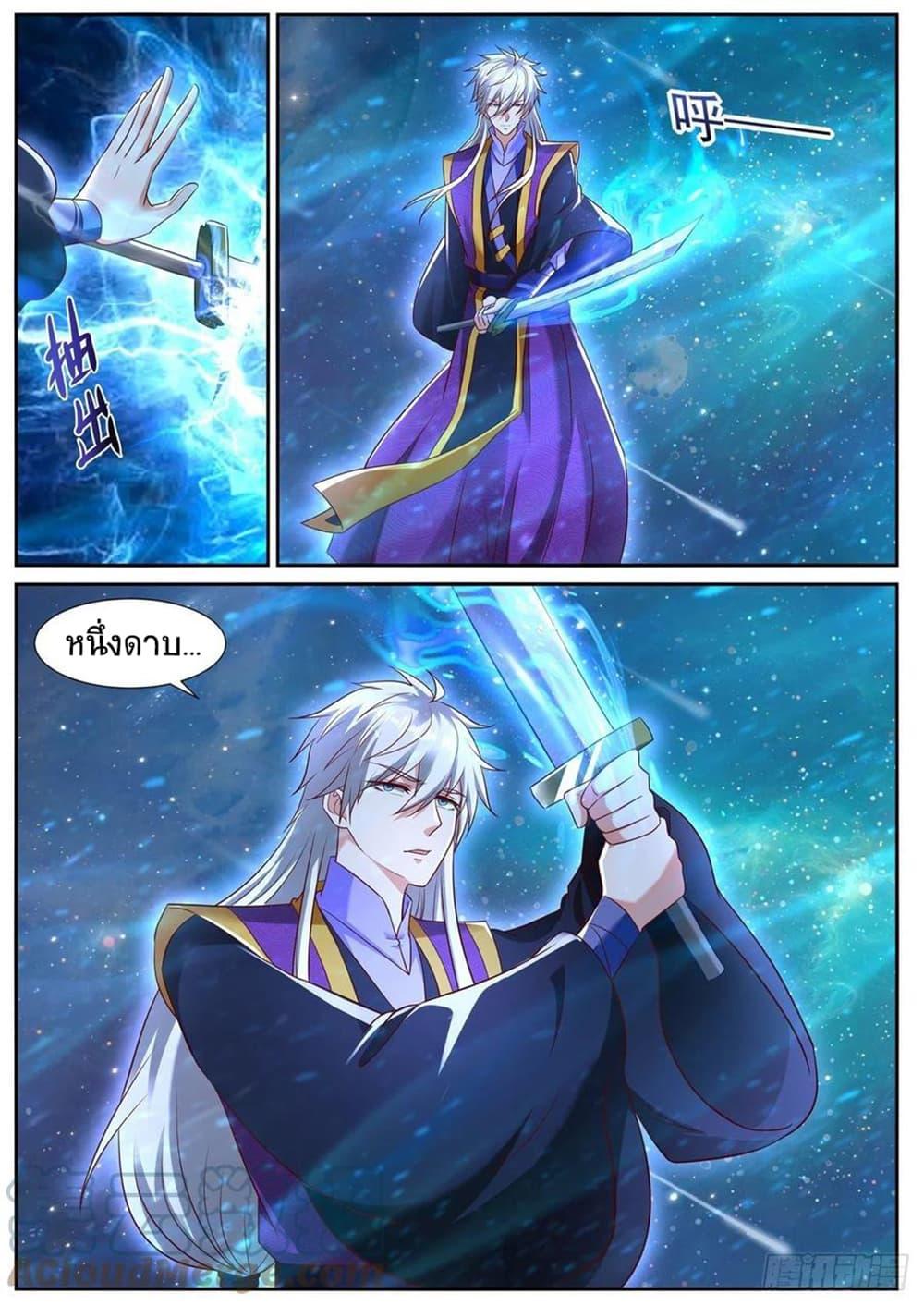 Manga-lc-com อ่านมังงะ อ่านการ์ตูน ออนไลน์ ฟรี Rebirth Of the Urban Immortal Cultivator ตอนที่ 1 2 3 4 5 6 7 8 9 10 11 12 13 14 ฟรี ไม่มีโฆษณา Manga-lc - อ่าน มังงะ อ่าน การ์ตูน ออนไลน์ อ่านมังงะ ฟรี