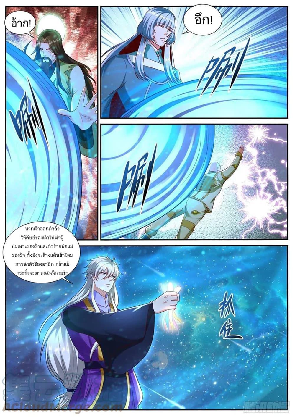 Manga-lc-com อ่านมังงะ อ่านการ์ตูน ออนไลน์ ฟรี Rebirth Of the Urban Immortal Cultivator ตอนที่ 1 2 3 4 5 6 7 8 9 10 11 12 13 14 ฟรี ไม่มีโฆษณา Manga-lc - อ่าน มังงะ อ่าน การ์ตูน ออนไลน์ อ่านมังงะ ฟรี