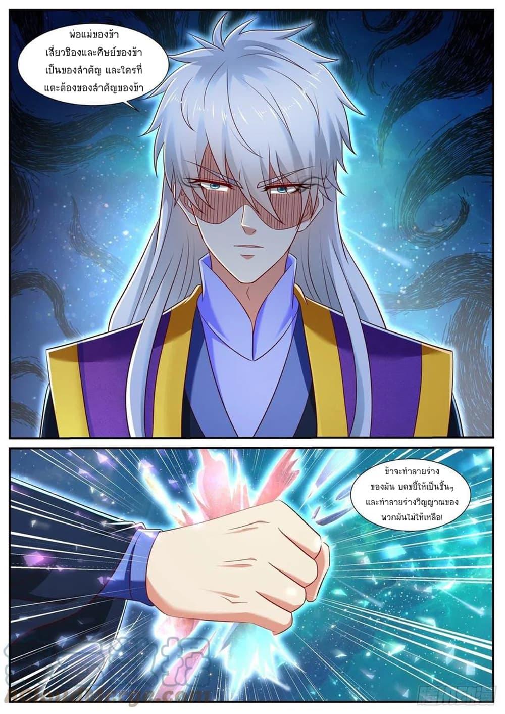 Manga-lc-com อ่านมังงะ อ่านการ์ตูน ออนไลน์ ฟรี Rebirth Of the Urban Immortal Cultivator ตอนที่ 1 2 3 4 5 6 7 8 9 10 11 12 13 14 ฟรี ไม่มีโฆษณา Manga-lc - อ่าน มังงะ อ่าน การ์ตูน ออนไลน์ อ่านมังงะ ฟรี