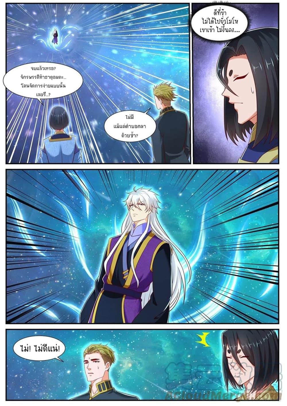 Manga-lc-com อ่านมังงะ อ่านการ์ตูน ออนไลน์ ฟรี Rebirth Of the Urban Immortal Cultivator ตอนที่ 1 2 3 4 5 6 7 8 9 10 11 12 13 14 ฟรี ไม่มีโฆษณา Manga-lc - อ่าน มังงะ อ่าน การ์ตูน ออนไลน์ อ่านมังงะ ฟรี