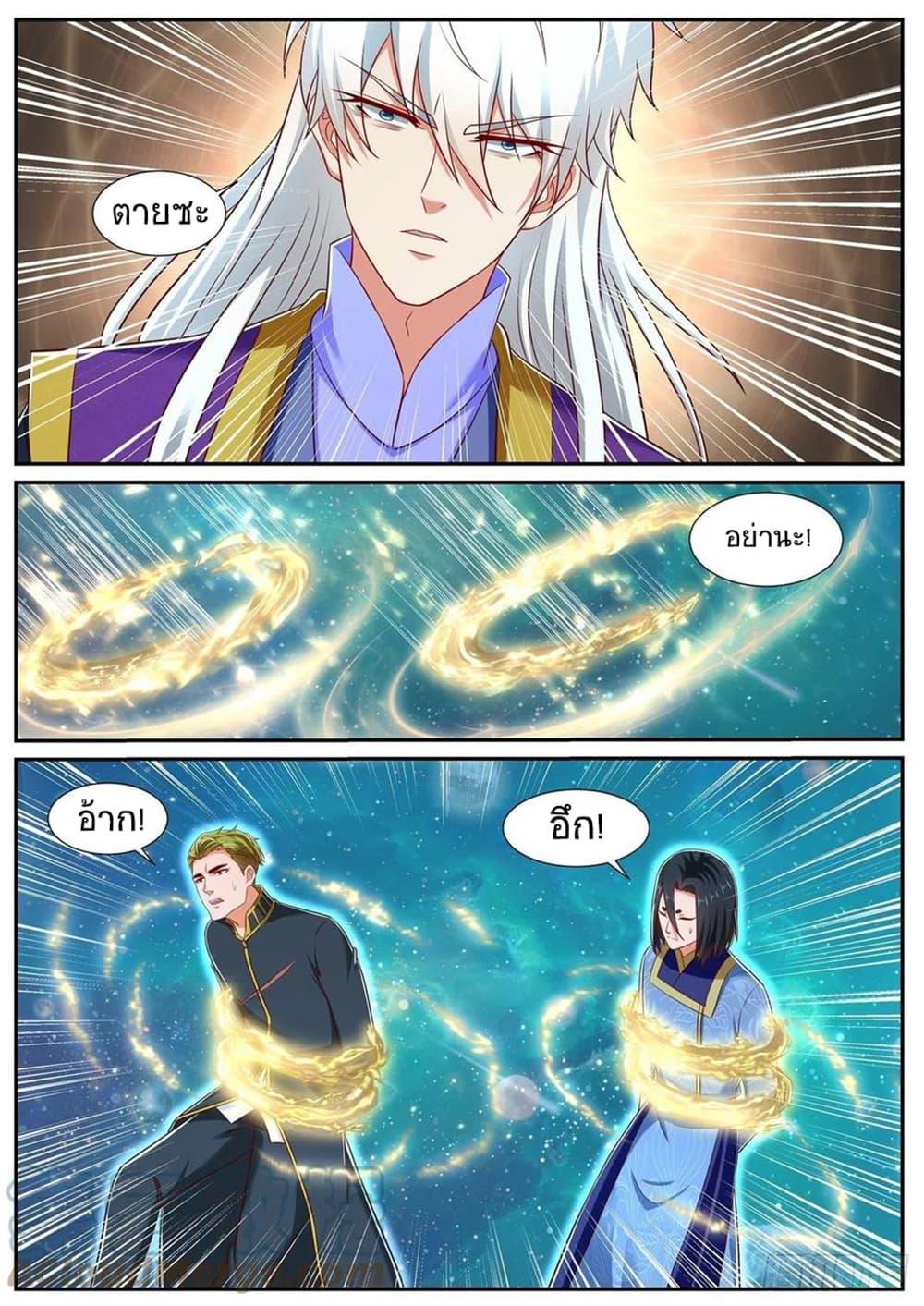 Manga-lc-com อ่านมังงะ อ่านการ์ตูน ออนไลน์ ฟรี Rebirth Of the Urban Immortal Cultivator ตอนที่ 1 2 3 4 5 6 7 8 9 10 11 12 13 14 ฟรี ไม่มีโฆษณา Manga-lc - อ่าน มังงะ อ่าน การ์ตูน ออนไลน์ อ่านมังงะ ฟรี