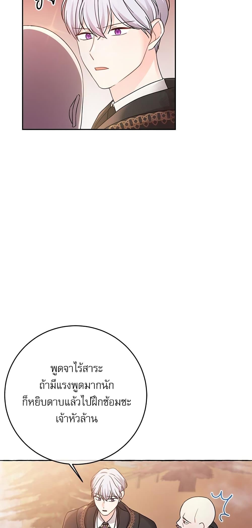 Manga-lc-com อ่านมังงะ อ่านการ์ตูน ออนไลน์ ฟรี Saving the Villain Who was Abandoned by the Female Lead ตอนที่ 1 2 3 4 5 6 7 8 9 10 11 12 13 14 ฟรี ไม่มีโฆษณา Manga-lc - อ่าน มังงะ อ่าน การ์ตูน ออนไลน์ อ่านมังงะ ฟรี
