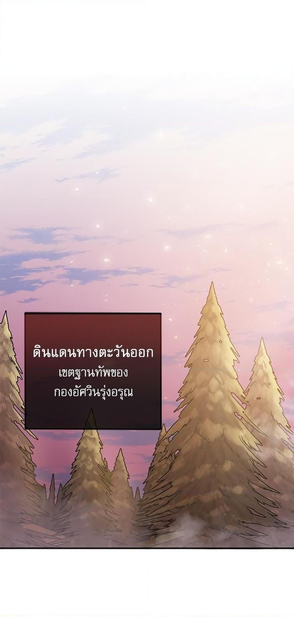 Manga-lc-com อ่านมังงะ อ่านการ์ตูน ออนไลน์ ฟรี Saving the Villain Who was Abandoned by the Female Lead ตอนที่ 1 2 3 4 5 6 7 8 9 10 11 12 13 14 ฟรี ไม่มีโฆษณา Manga-lc - อ่าน มังงะ อ่าน การ์ตูน ออนไลน์ อ่านมังงะ ฟรี
