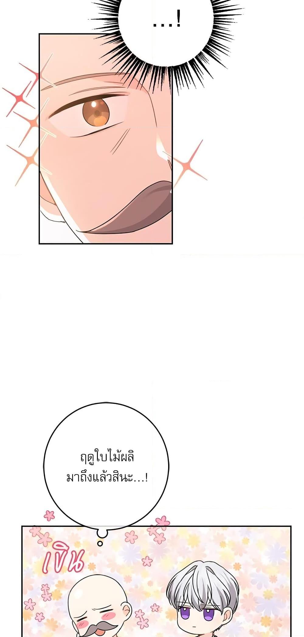 Manga-lc-com อ่านมังงะ อ่านการ์ตูน ออนไลน์ ฟรี Saving the Villain Who was Abandoned by the Female Lead ตอนที่ 1 2 3 4 5 6 7 8 9 10 11 12 13 14 ฟรี ไม่มีโฆษณา Manga-lc - อ่าน มังงะ อ่าน การ์ตูน ออนไลน์ อ่านมังงะ ฟรี