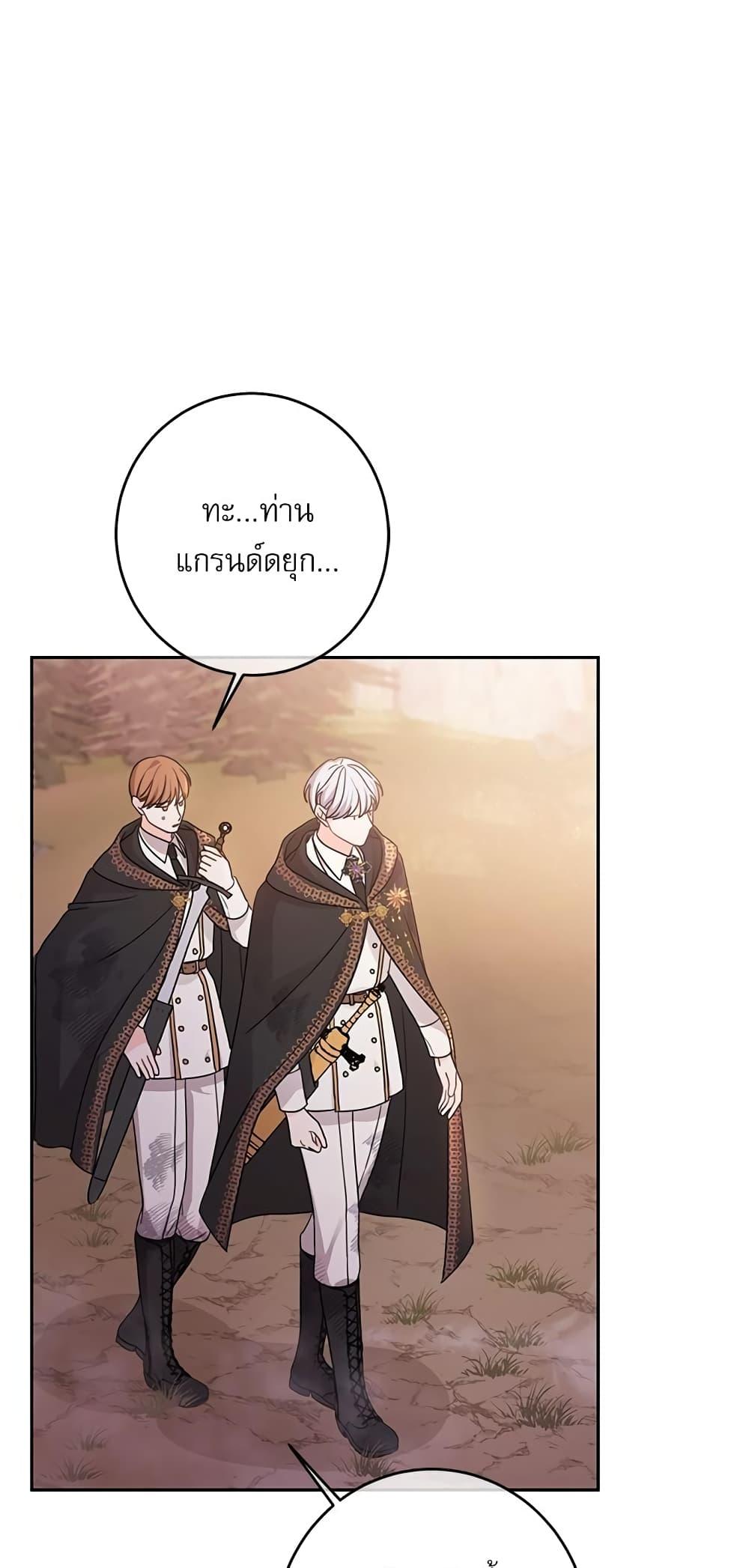 Manga-lc-com อ่านมังงะ อ่านการ์ตูน ออนไลน์ ฟรี Saving the Villain Who was Abandoned by the Female Lead ตอนที่ 1 2 3 4 5 6 7 8 9 10 11 12 13 14 ฟรี ไม่มีโฆษณา Manga-lc - อ่าน มังงะ อ่าน การ์ตูน ออนไลน์ อ่านมังงะ ฟรี