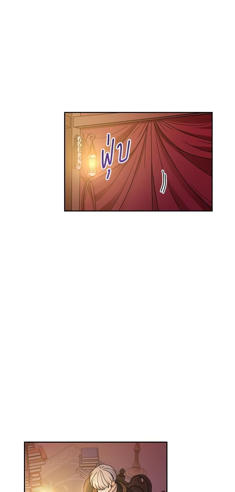 Manga-lc-com อ่านมังงะ อ่านการ์ตูน ออนไลน์ ฟรี Saving the Villain Who was Abandoned by the Female Lead ตอนที่ 1 2 3 4 5 6 7 8 9 10 11 12 13 14 ฟรี ไม่มีโฆษณา Manga-lc - อ่าน มังงะ อ่าน การ์ตูน ออนไลน์ อ่านมังงะ ฟรี