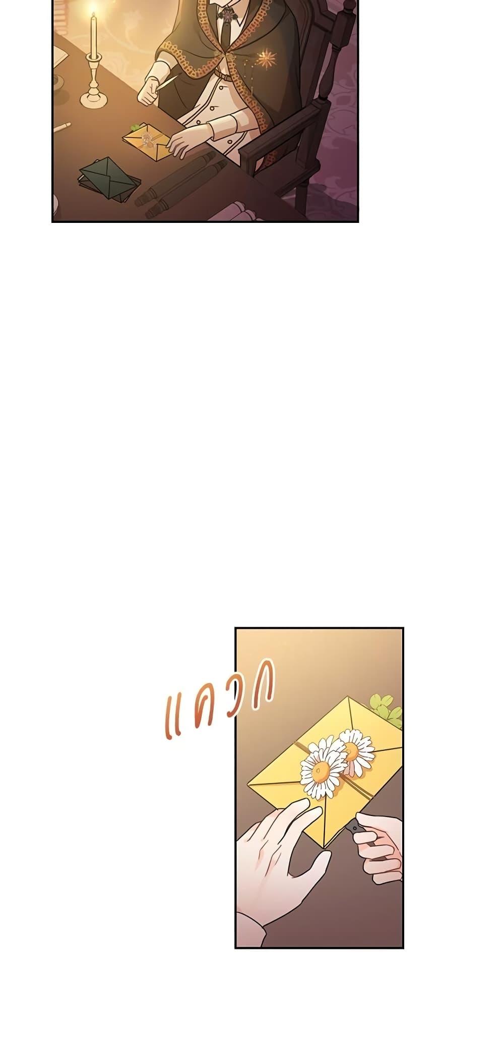 Manga-lc-com อ่านมังงะ อ่านการ์ตูน ออนไลน์ ฟรี Saving the Villain Who was Abandoned by the Female Lead ตอนที่ 1 2 3 4 5 6 7 8 9 10 11 12 13 14 ฟรี ไม่มีโฆษณา Manga-lc - อ่าน มังงะ อ่าน การ์ตูน ออนไลน์ อ่านมังงะ ฟรี