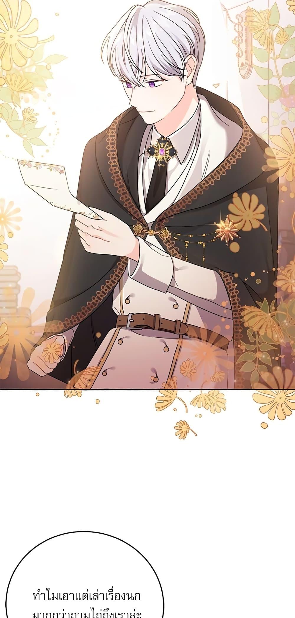 Manga-lc-com อ่านมังงะ อ่านการ์ตูน ออนไลน์ ฟรี Saving the Villain Who was Abandoned by the Female Lead ตอนที่ 1 2 3 4 5 6 7 8 9 10 11 12 13 14 ฟรี ไม่มีโฆษณา Manga-lc - อ่าน มังงะ อ่าน การ์ตูน ออนไลน์ อ่านมังงะ ฟรี