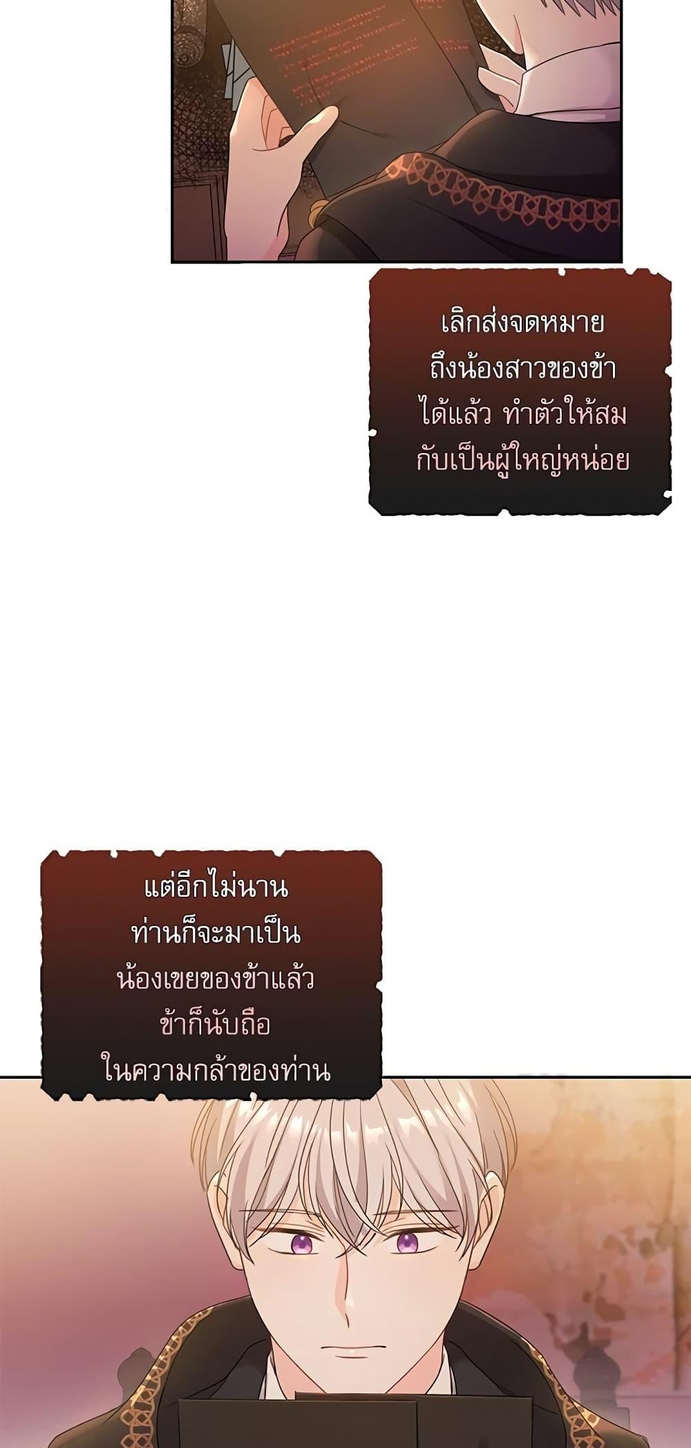 Manga-lc-com อ่านมังงะ อ่านการ์ตูน ออนไลน์ ฟรี Saving the Villain Who was Abandoned by the Female Lead ตอนที่ 1 2 3 4 5 6 7 8 9 10 11 12 13 14 ฟรี ไม่มีโฆษณา Manga-lc - อ่าน มังงะ อ่าน การ์ตูน ออนไลน์ อ่านมังงะ ฟรี