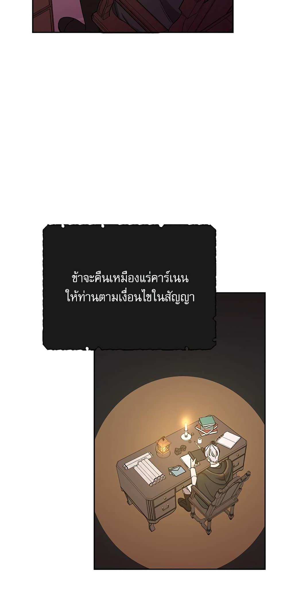 Manga-lc-com อ่านมังงะ อ่านการ์ตูน ออนไลน์ ฟรี Saving the Villain Who was Abandoned by the Female Lead ตอนที่ 1 2 3 4 5 6 7 8 9 10 11 12 13 14 ฟรี ไม่มีโฆษณา Manga-lc - อ่าน มังงะ อ่าน การ์ตูน ออนไลน์ อ่านมังงะ ฟรี