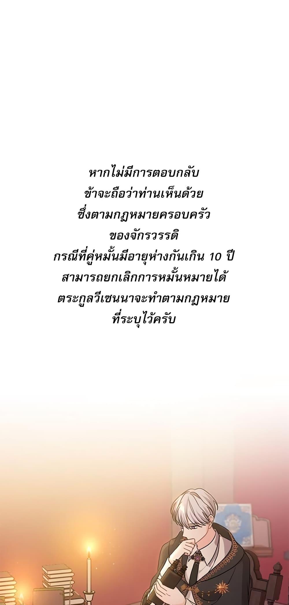 Manga-lc-com อ่านมังงะ อ่านการ์ตูน ออนไลน์ ฟรี Saving the Villain Who was Abandoned by the Female Lead ตอนที่ 1 2 3 4 5 6 7 8 9 10 11 12 13 14 ฟรี ไม่มีโฆษณา Manga-lc - อ่าน มังงะ อ่าน การ์ตูน ออนไลน์ อ่านมังงะ ฟรี
