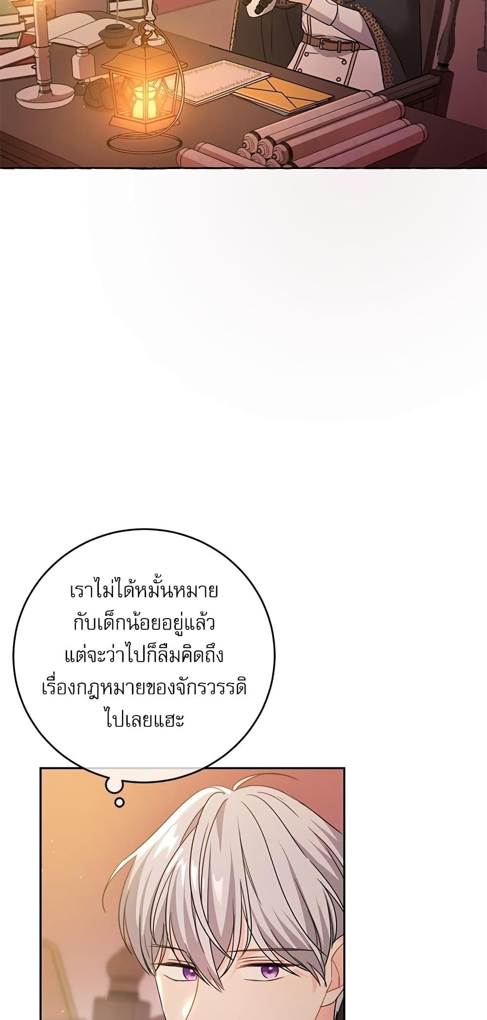 Manga-lc-com อ่านมังงะ อ่านการ์ตูน ออนไลน์ ฟรี Saving the Villain Who was Abandoned by the Female Lead ตอนที่ 1 2 3 4 5 6 7 8 9 10 11 12 13 14 ฟรี ไม่มีโฆษณา Manga-lc - อ่าน มังงะ อ่าน การ์ตูน ออนไลน์ อ่านมังงะ ฟรี