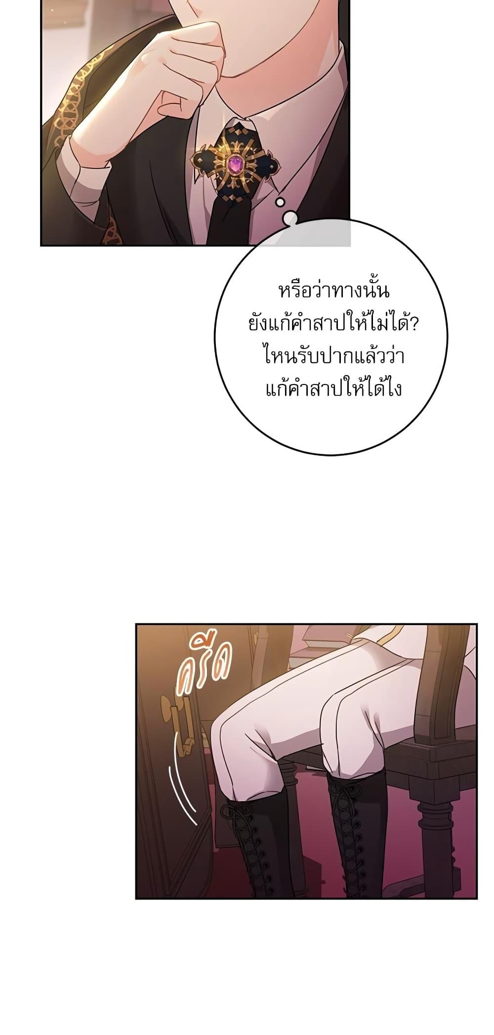 Manga-lc-com อ่านมังงะ อ่านการ์ตูน ออนไลน์ ฟรี Saving the Villain Who was Abandoned by the Female Lead ตอนที่ 1 2 3 4 5 6 7 8 9 10 11 12 13 14 ฟรี ไม่มีโฆษณา Manga-lc - อ่าน มังงะ อ่าน การ์ตูน ออนไลน์ อ่านมังงะ ฟรี