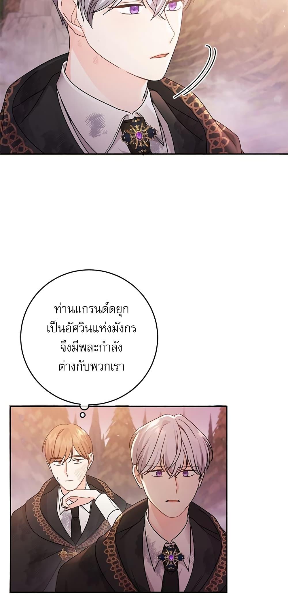 Manga-lc-com อ่านมังงะ อ่านการ์ตูน ออนไลน์ ฟรี Saving the Villain Who was Abandoned by the Female Lead ตอนที่ 1 2 3 4 5 6 7 8 9 10 11 12 13 14 ฟรี ไม่มีโฆษณา Manga-lc - อ่าน มังงะ อ่าน การ์ตูน ออนไลน์ อ่านมังงะ ฟรี