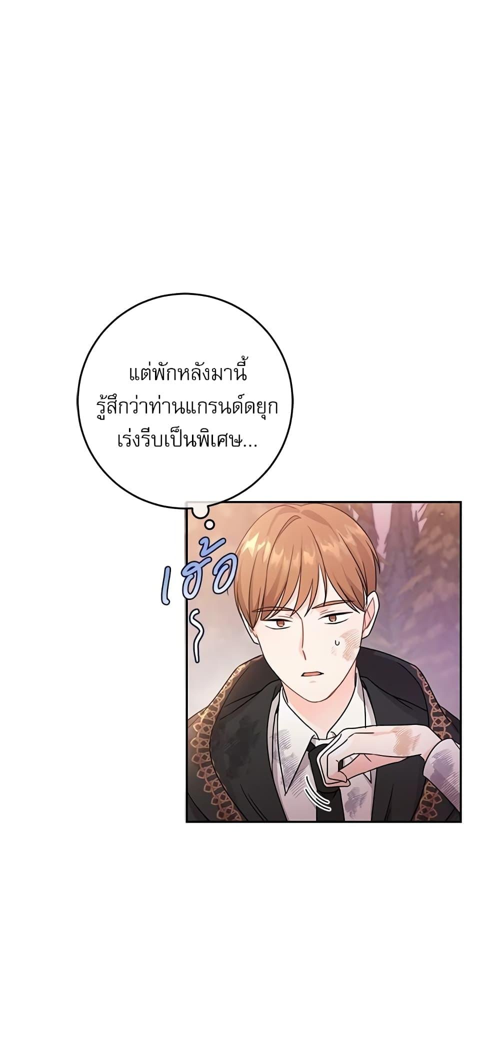 Manga-lc-com อ่านมังงะ อ่านการ์ตูน ออนไลน์ ฟรี Saving the Villain Who was Abandoned by the Female Lead ตอนที่ 1 2 3 4 5 6 7 8 9 10 11 12 13 14 ฟรี ไม่มีโฆษณา Manga-lc - อ่าน มังงะ อ่าน การ์ตูน ออนไลน์ อ่านมังงะ ฟรี