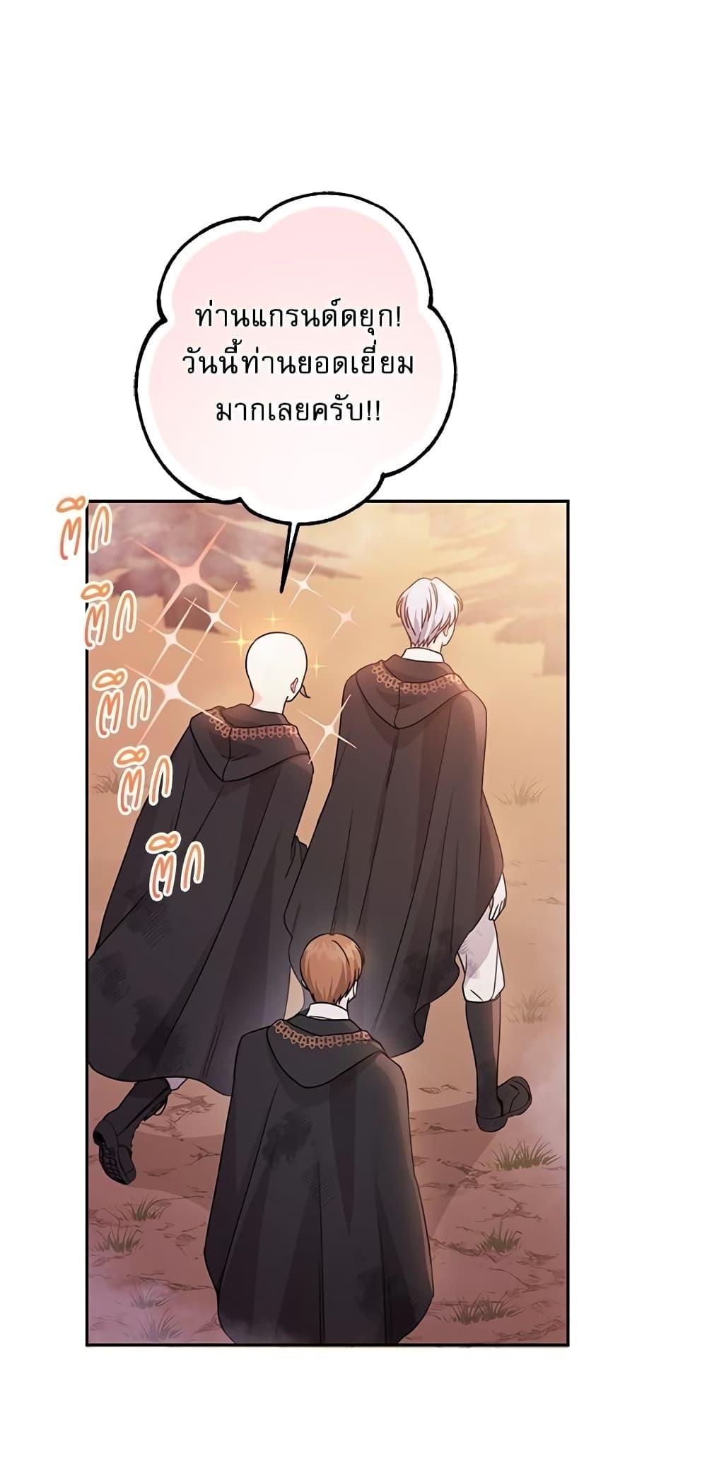 Manga-lc-com อ่านมังงะ อ่านการ์ตูน ออนไลน์ ฟรี Saving the Villain Who was Abandoned by the Female Lead ตอนที่ 1 2 3 4 5 6 7 8 9 10 11 12 13 14 ฟรี ไม่มีโฆษณา Manga-lc - อ่าน มังงะ อ่าน การ์ตูน ออนไลน์ อ่านมังงะ ฟรี
