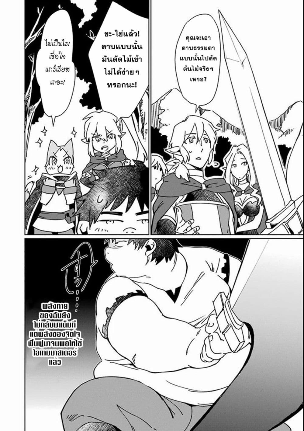 Manga-lc-com อ่านมังงะ อ่านการ์ตูน ออนไลน์ ฟรี Saikyou Yuusha wa Oharai Hako Maou ni nattara zutto Ore no Musou Return ตอนที่ 1 2 3 4 5 6 7 8 9 10 11 12 13 14 ฟรี ไม่มีโฆษณา Manga-lc - อ่าน มังงะ อ่าน การ์ตูน ออนไลน์ อ่านมังงะ ฟรี