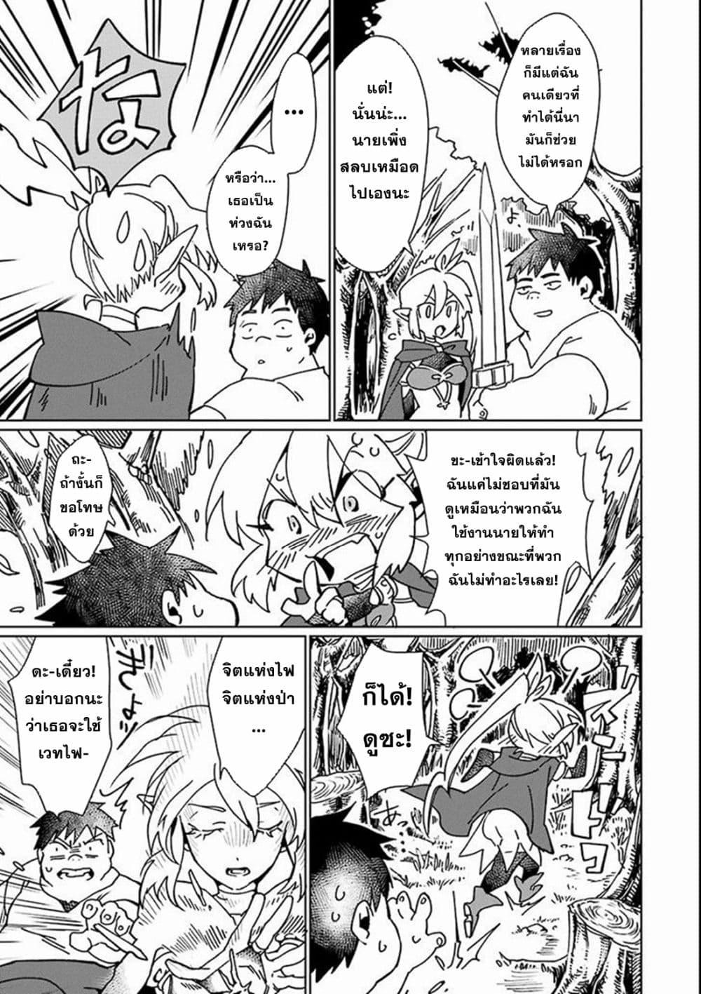 Manga-lc-com อ่านมังงะ อ่านการ์ตูน ออนไลน์ ฟรี Saikyou Yuusha wa Oharai Hako Maou ni nattara zutto Ore no Musou Return ตอนที่ 1 2 3 4 5 6 7 8 9 10 11 12 13 14 ฟรี ไม่มีโฆษณา Manga-lc - อ่าน มังงะ อ่าน การ์ตูน ออนไลน์ อ่านมังงะ ฟรี