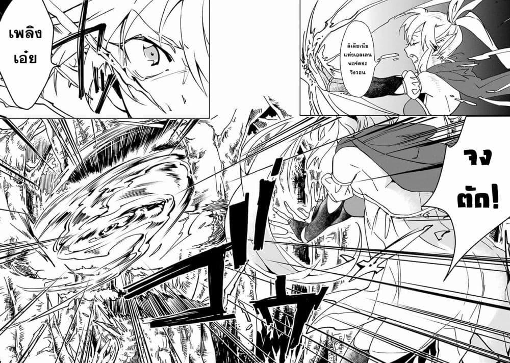 Manga-lc-com อ่านมังงะ อ่านการ์ตูน ออนไลน์ ฟรี Saikyou Yuusha wa Oharai Hako Maou ni nattara zutto Ore no Musou Return ตอนที่ 1 2 3 4 5 6 7 8 9 10 11 12 13 14 ฟรี ไม่มีโฆษณา Manga-lc - อ่าน มังงะ อ่าน การ์ตูน ออนไลน์ อ่านมังงะ ฟรี