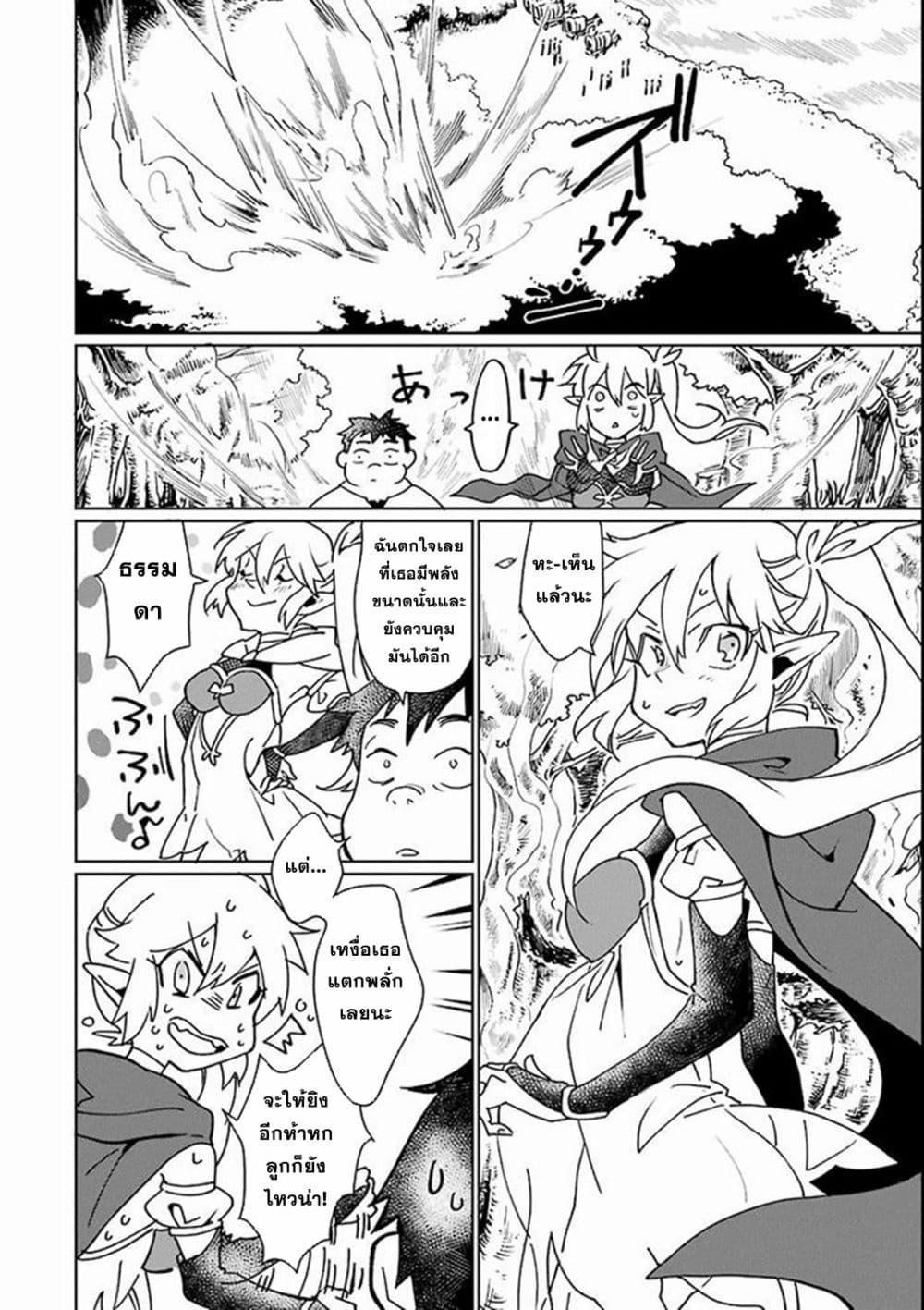 Manga-lc-com อ่านมังงะ อ่านการ์ตูน ออนไลน์ ฟรี Saikyou Yuusha wa Oharai Hako Maou ni nattara zutto Ore no Musou Return ตอนที่ 1 2 3 4 5 6 7 8 9 10 11 12 13 14 ฟรี ไม่มีโฆษณา Manga-lc - อ่าน มังงะ อ่าน การ์ตูน ออนไลน์ อ่านมังงะ ฟรี