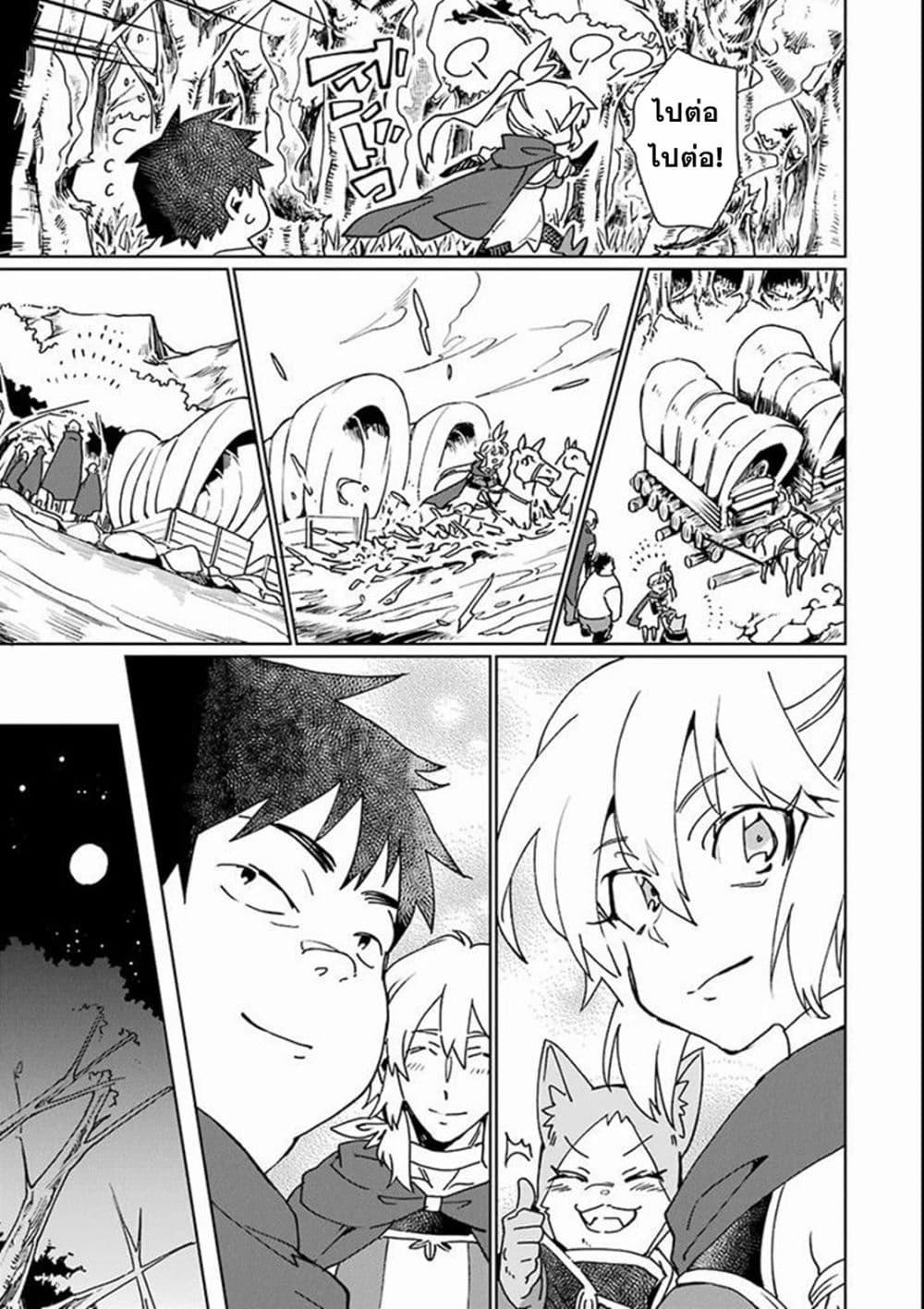Manga-lc-com อ่านมังงะ อ่านการ์ตูน ออนไลน์ ฟรี Saikyou Yuusha wa Oharai Hako Maou ni nattara zutto Ore no Musou Return ตอนที่ 1 2 3 4 5 6 7 8 9 10 11 12 13 14 ฟรี ไม่มีโฆษณา Manga-lc - อ่าน มังงะ อ่าน การ์ตูน ออนไลน์ อ่านมังงะ ฟรี