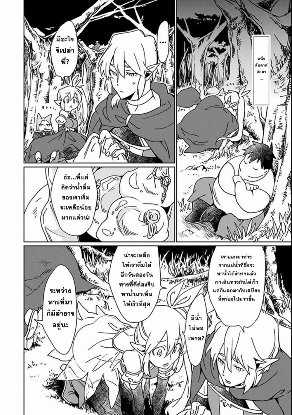 Manga-lc-com อ่านมังงะ อ่านการ์ตูน ออนไลน์ ฟรี Saikyou Yuusha wa Oharai Hako Maou ni nattara zutto Ore no Musou Return ตอนที่ 1 2 3 4 5 6 7 8 9 10 11 12 13 14 ฟรี ไม่มีโฆษณา Manga-lc - อ่าน มังงะ อ่าน การ์ตูน ออนไลน์ อ่านมังงะ ฟรี
