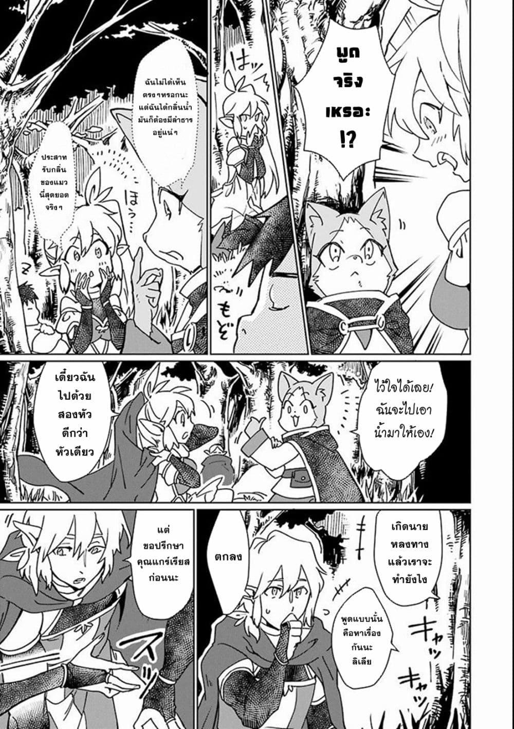 Manga-lc-com อ่านมังงะ อ่านการ์ตูน ออนไลน์ ฟรี Saikyou Yuusha wa Oharai Hako Maou ni nattara zutto Ore no Musou Return ตอนที่ 1 2 3 4 5 6 7 8 9 10 11 12 13 14 ฟรี ไม่มีโฆษณา Manga-lc - อ่าน มังงะ อ่าน การ์ตูน ออนไลน์ อ่านมังงะ ฟรี