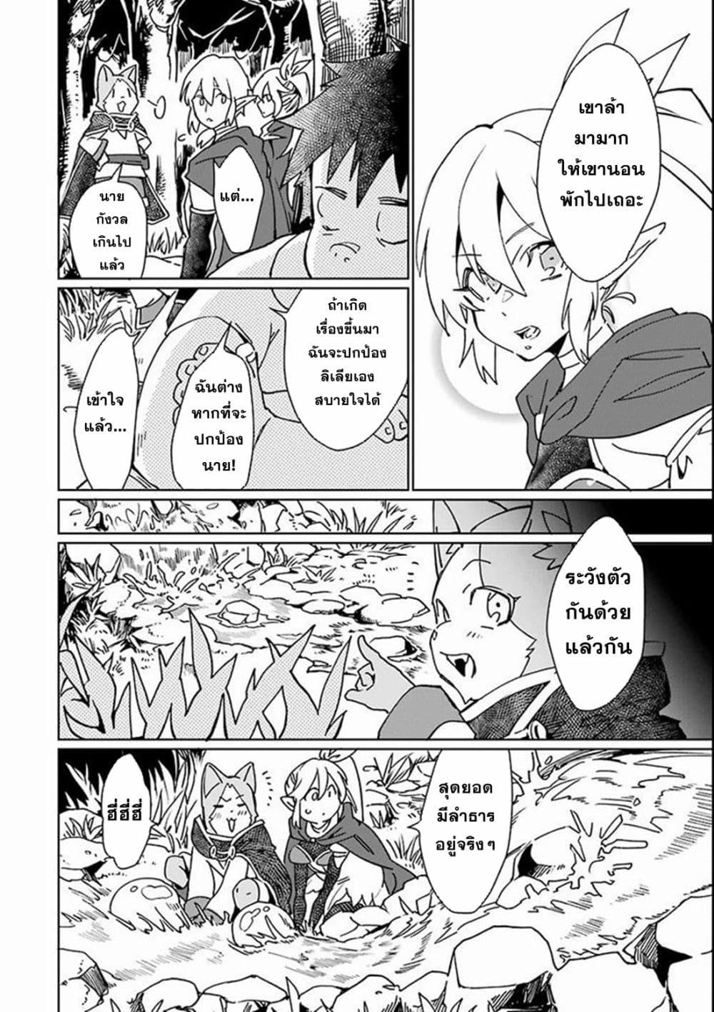 Manga-lc-com อ่านมังงะ อ่านการ์ตูน ออนไลน์ ฟรี Saikyou Yuusha wa Oharai Hako Maou ni nattara zutto Ore no Musou Return ตอนที่ 1 2 3 4 5 6 7 8 9 10 11 12 13 14 ฟรี ไม่มีโฆษณา Manga-lc - อ่าน มังงะ อ่าน การ์ตูน ออนไลน์ อ่านมังงะ ฟรี