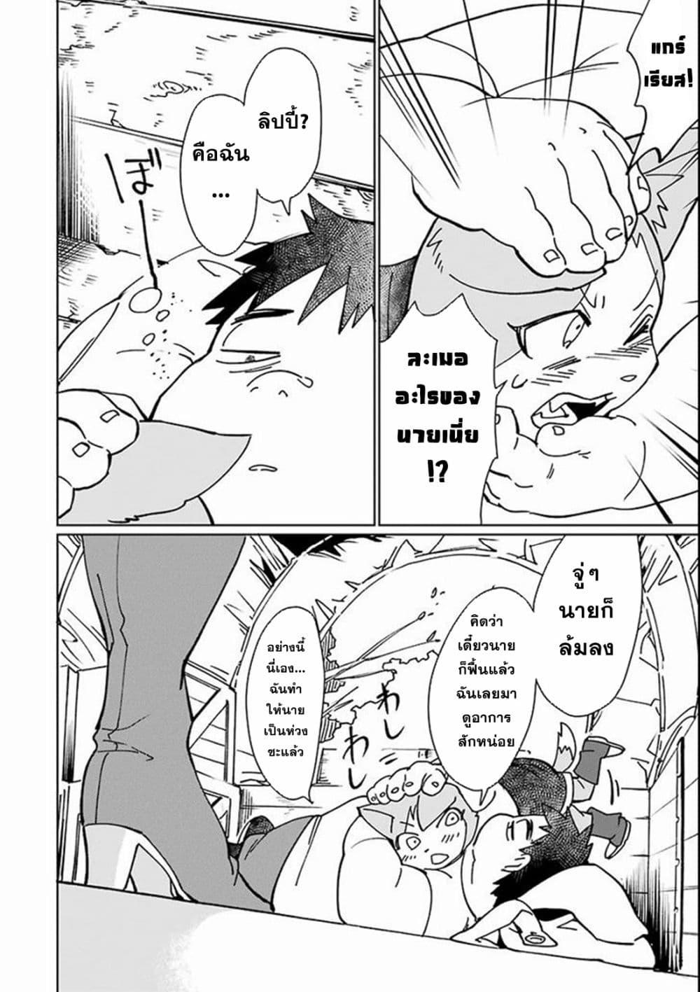 Manga-lc-com อ่านมังงะ อ่านการ์ตูน ออนไลน์ ฟรี Saikyou Yuusha wa Oharai Hako Maou ni nattara zutto Ore no Musou Return ตอนที่ 1 2 3 4 5 6 7 8 9 10 11 12 13 14 ฟรี ไม่มีโฆษณา Manga-lc - อ่าน มังงะ อ่าน การ์ตูน ออนไลน์ อ่านมังงะ ฟรี