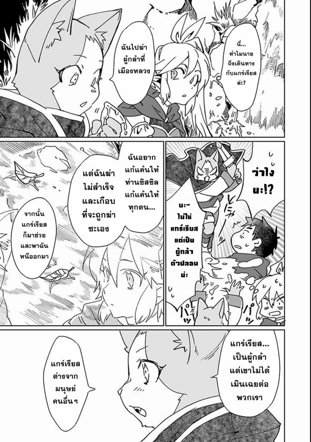 Manga-lc-com อ่านมังงะ อ่านการ์ตูน ออนไลน์ ฟรี Saikyou Yuusha wa Oharai Hako Maou ni nattara zutto Ore no Musou Return ตอนที่ 1 2 3 4 5 6 7 8 9 10 11 12 13 14 ฟรี ไม่มีโฆษณา Manga-lc - อ่าน มังงะ อ่าน การ์ตูน ออนไลน์ อ่านมังงะ ฟรี