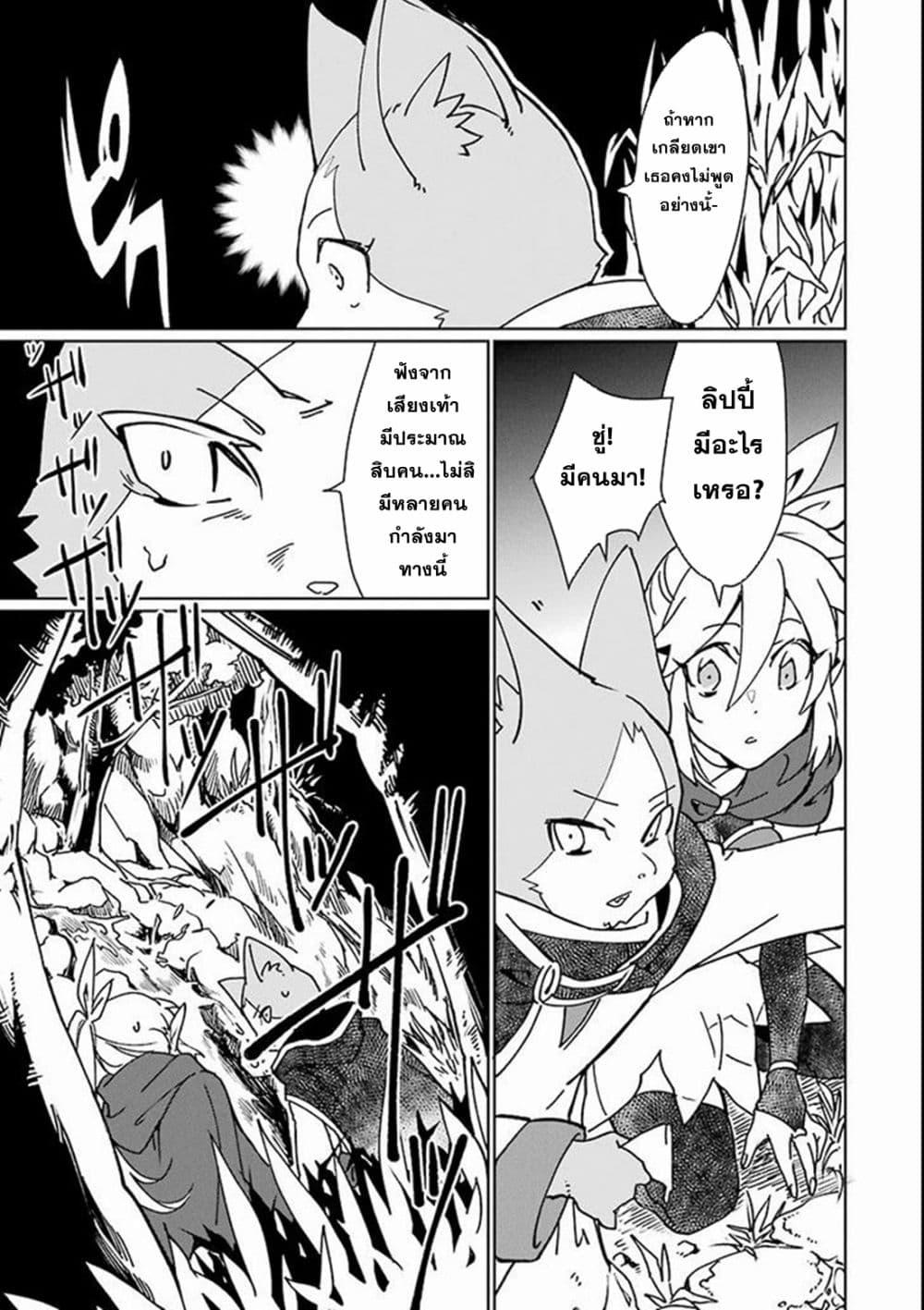Manga-lc-com อ่านมังงะ อ่านการ์ตูน ออนไลน์ ฟรี Saikyou Yuusha wa Oharai Hako Maou ni nattara zutto Ore no Musou Return ตอนที่ 1 2 3 4 5 6 7 8 9 10 11 12 13 14 ฟรี ไม่มีโฆษณา Manga-lc - อ่าน มังงะ อ่าน การ์ตูน ออนไลน์ อ่านมังงะ ฟรี