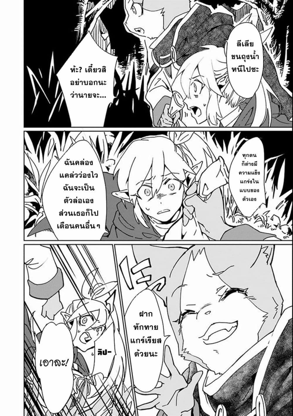 Manga-lc-com อ่านมังงะ อ่านการ์ตูน ออนไลน์ ฟรี Saikyou Yuusha wa Oharai Hako Maou ni nattara zutto Ore no Musou Return ตอนที่ 1 2 3 4 5 6 7 8 9 10 11 12 13 14 ฟรี ไม่มีโฆษณา Manga-lc - อ่าน มังงะ อ่าน การ์ตูน ออนไลน์ อ่านมังงะ ฟรี