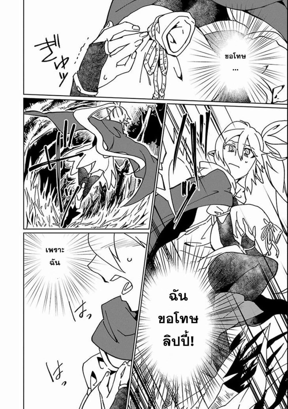 Manga-lc-com อ่านมังงะ อ่านการ์ตูน ออนไลน์ ฟรี Saikyou Yuusha wa Oharai Hako Maou ni nattara zutto Ore no Musou Return ตอนที่ 1 2 3 4 5 6 7 8 9 10 11 12 13 14 ฟรี ไม่มีโฆษณา Manga-lc - อ่าน มังงะ อ่าน การ์ตูน ออนไลน์ อ่านมังงะ ฟรี