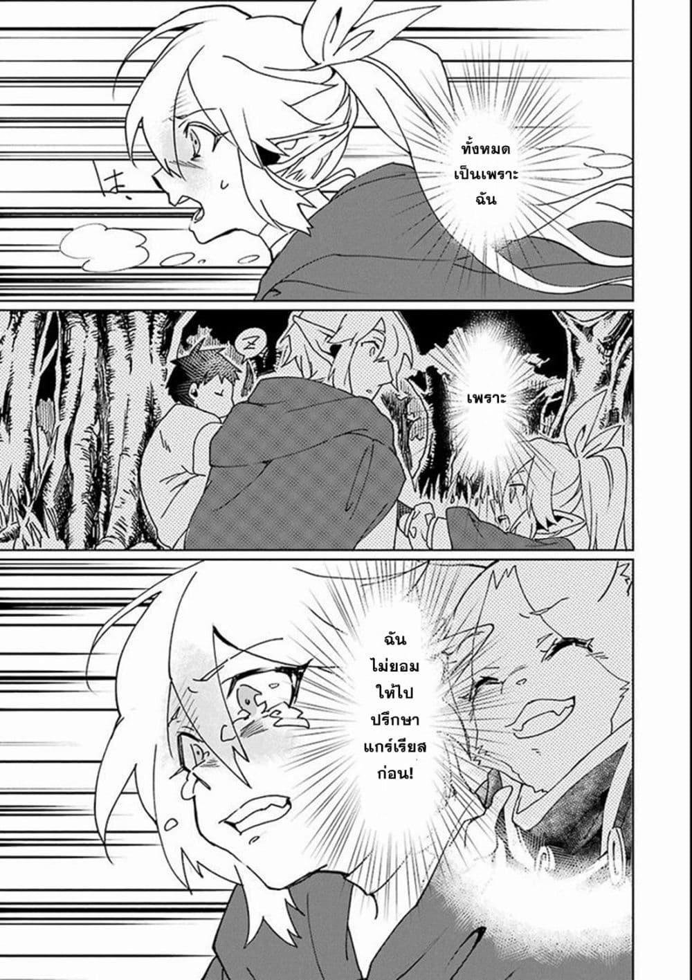 Manga-lc-com อ่านมังงะ อ่านการ์ตูน ออนไลน์ ฟรี Saikyou Yuusha wa Oharai Hako Maou ni nattara zutto Ore no Musou Return ตอนที่ 1 2 3 4 5 6 7 8 9 10 11 12 13 14 ฟรี ไม่มีโฆษณา Manga-lc - อ่าน มังงะ อ่าน การ์ตูน ออนไลน์ อ่านมังงะ ฟรี