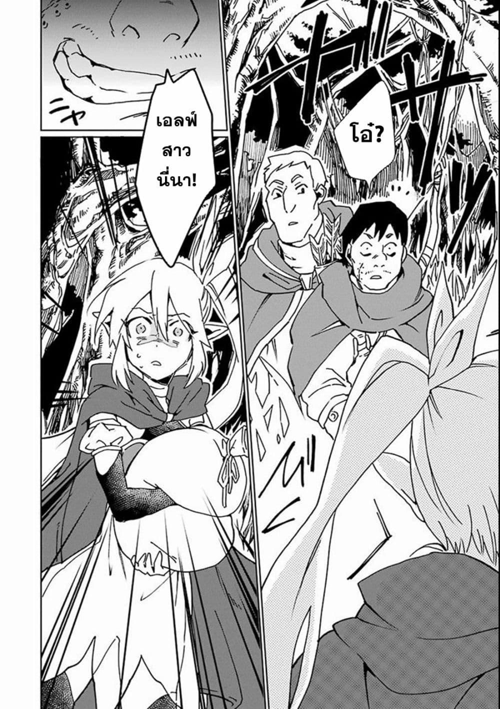 Manga-lc-com อ่านมังงะ อ่านการ์ตูน ออนไลน์ ฟรี Saikyou Yuusha wa Oharai Hako Maou ni nattara zutto Ore no Musou Return ตอนที่ 1 2 3 4 5 6 7 8 9 10 11 12 13 14 ฟรี ไม่มีโฆษณา Manga-lc - อ่าน มังงะ อ่าน การ์ตูน ออนไลน์ อ่านมังงะ ฟรี