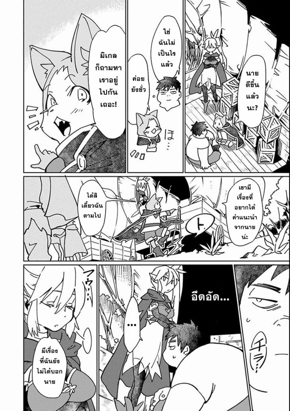 Manga-lc-com อ่านมังงะ อ่านการ์ตูน ออนไลน์ ฟรี Saikyou Yuusha wa Oharai Hako Maou ni nattara zutto Ore no Musou Return ตอนที่ 1 2 3 4 5 6 7 8 9 10 11 12 13 14 ฟรี ไม่มีโฆษณา Manga-lc - อ่าน มังงะ อ่าน การ์ตูน ออนไลน์ อ่านมังงะ ฟรี